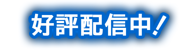 ストアQRコード